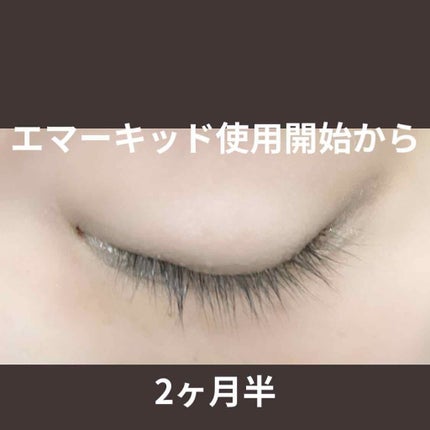 EMAKED(エマーキット)/水橋保寿堂製薬/まつげ美容液を使ったクチコミ(3枚目)