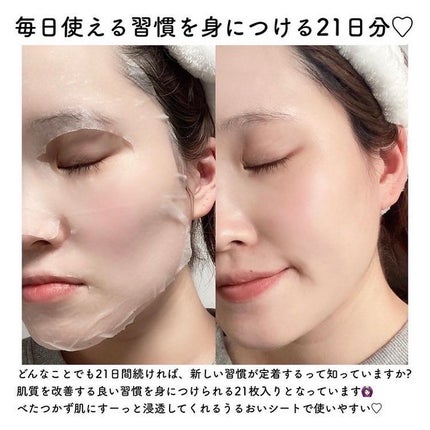 キューブマスク レチノール/ネイチャーリパブリック/シートマスク・パックを使ったクチコミ(4枚目)