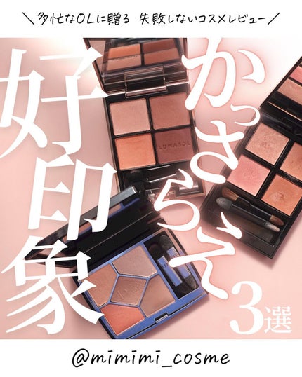 【旧】サンク クルール クチュール/Dior/アイシャドウパレットを使ったクチコミ(1枚目)