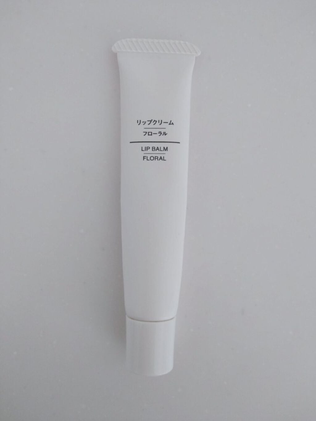 リップクリーム/無印良品/リップクリームを使ったクチコミ(1枚目)