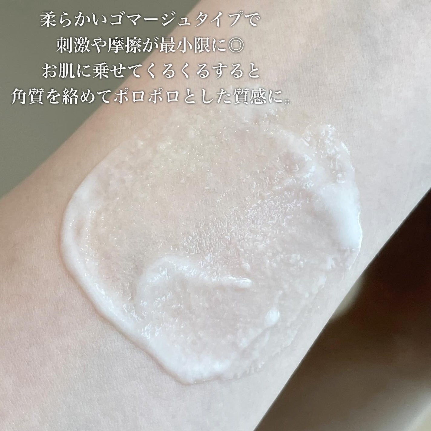 ブライトニングピーリングジェル/Dr.G/ピーリングを使ったクチコミ(5枚目)