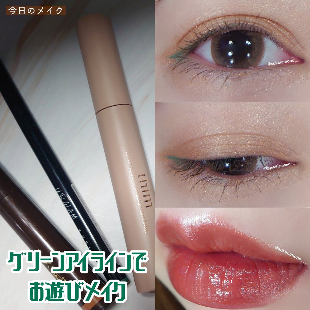 Couture（クチュール）/グラムレンズ/カラーコンタクトレンズを使ったクチコミ（1枚目）