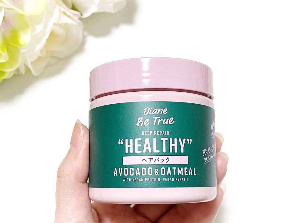 ヘアパック ディープリペア 200g/ダイアンビートゥルー/ヘアマスク・ヘアパックを使ったクチコミ(4枚目)