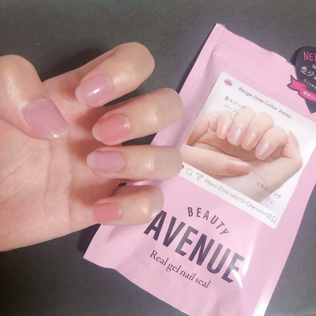 リアルジェルネイルシール/BEAUTY AVENUE/ネイルシールを使ったクチコミ(1枚目)