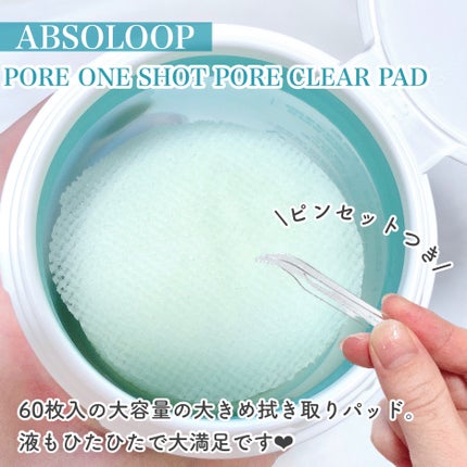 を使ったクチコミ(3枚目)