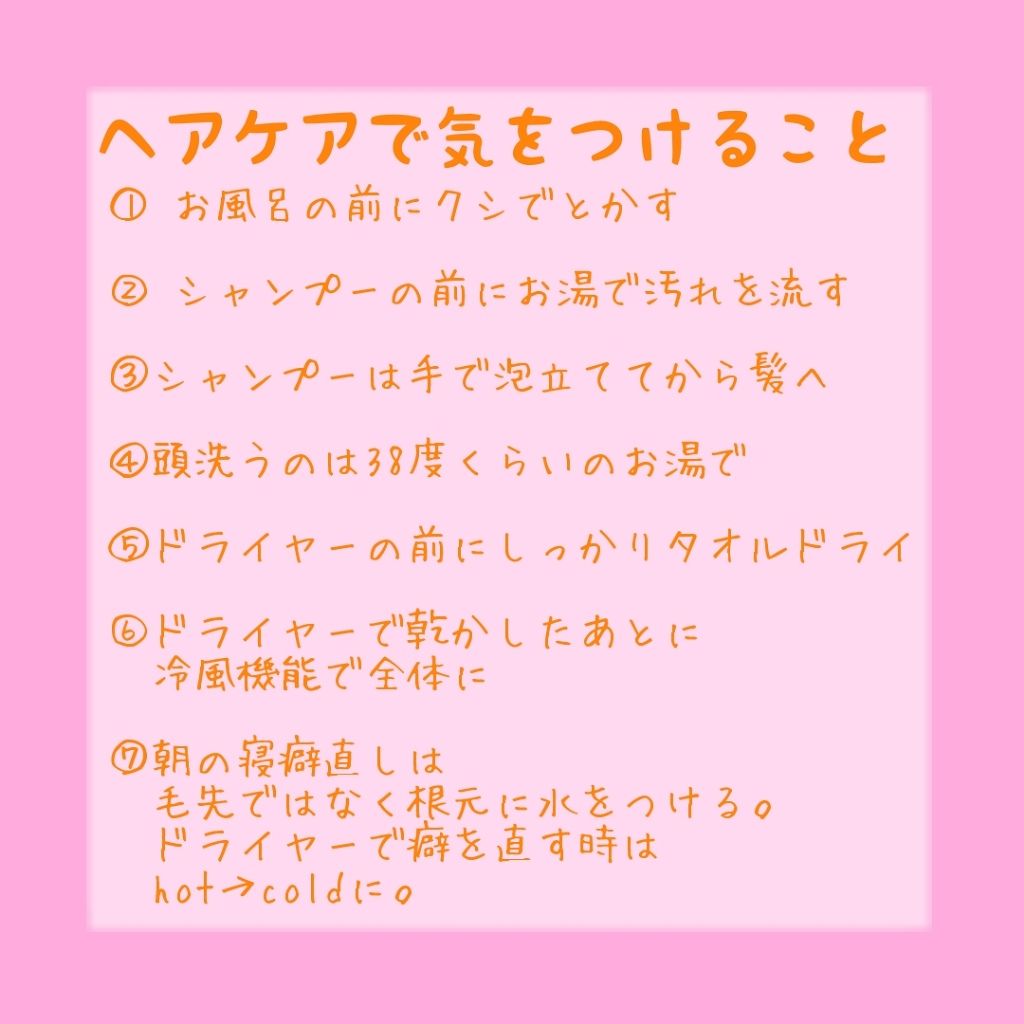 イノート ヘアケアミスト/N./プレスタイリング・寝ぐせ直しを使ったクチコミ(3枚目)