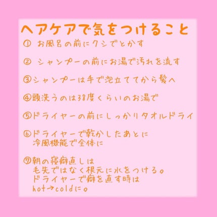 イノート ヘアケアミスト/N./プレスタイリング・寝ぐせ直しを使ったクチコミ(3枚目)