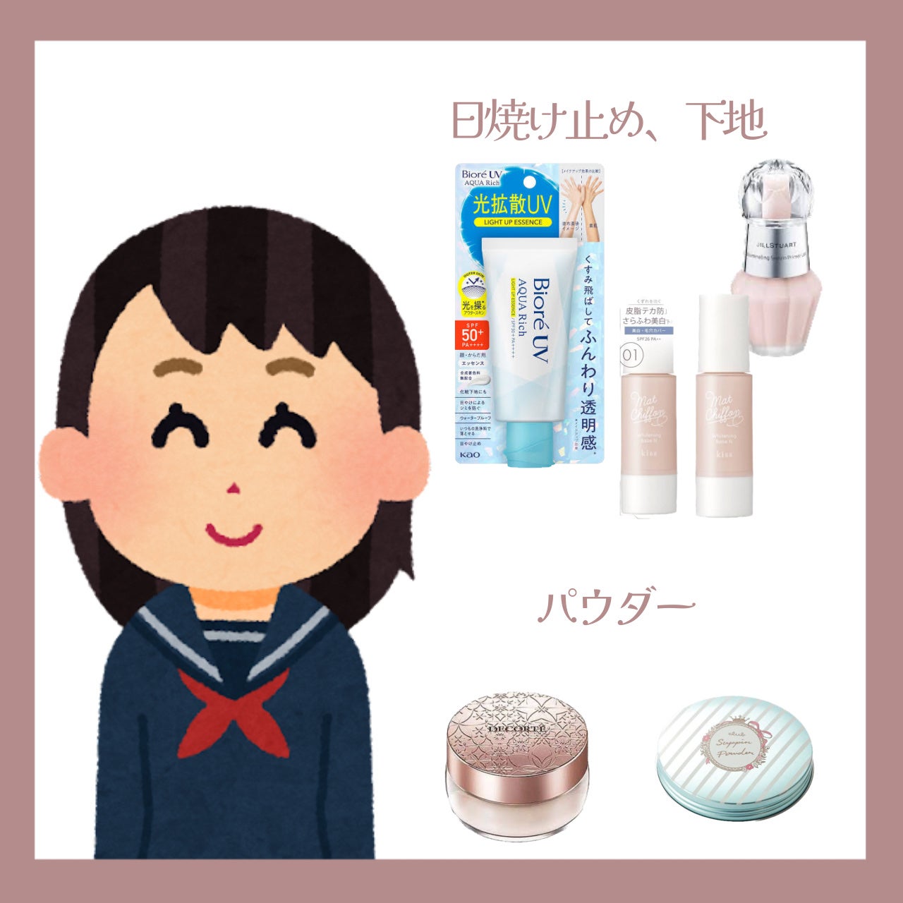 ニベア リッチケア&カラーリップ/ニベア/リップクリームを使ったクチコミ(2枚目)