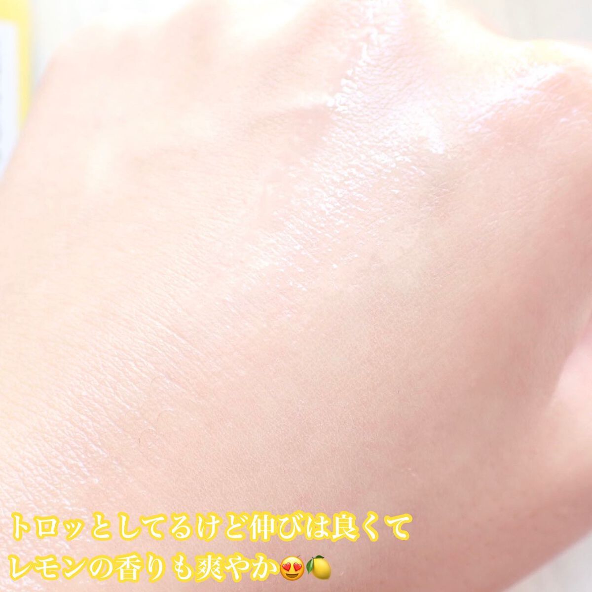 ビタペアC 集中美容液スペシャルセット/ネイチャーリパブリック/美容液を使ったクチコミ(6枚目)