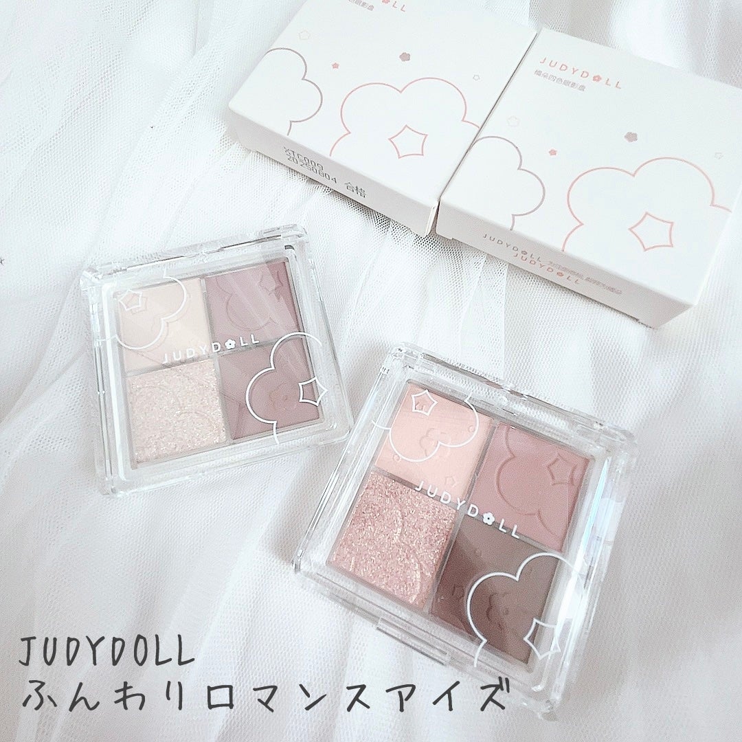 ふんわりロマンスアイズ/JUDYDOLL/アイシャドウパレットを使ったクチコミ(1枚目)