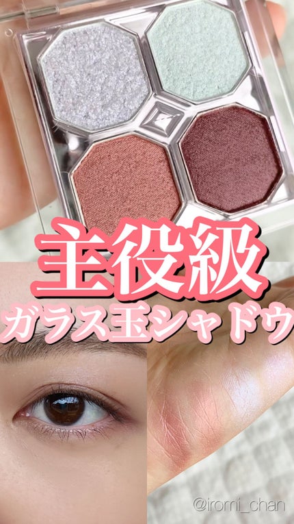 プレイカラーアイズ ミニオブジェ ラベンダーポプリ/ETUDE/アイシャドウパレットを使ったクチコミ(1枚目)