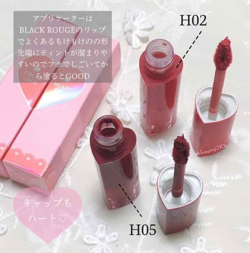 カラーロックハートティント/BLACK ROUGE/リップティントを使ったクチコミ（2枚目）