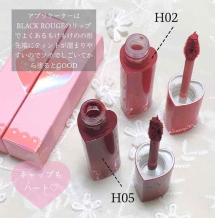 カラーロックハートティント/BLACK ROUGE/リップティントを使ったクチコミ(2枚目)