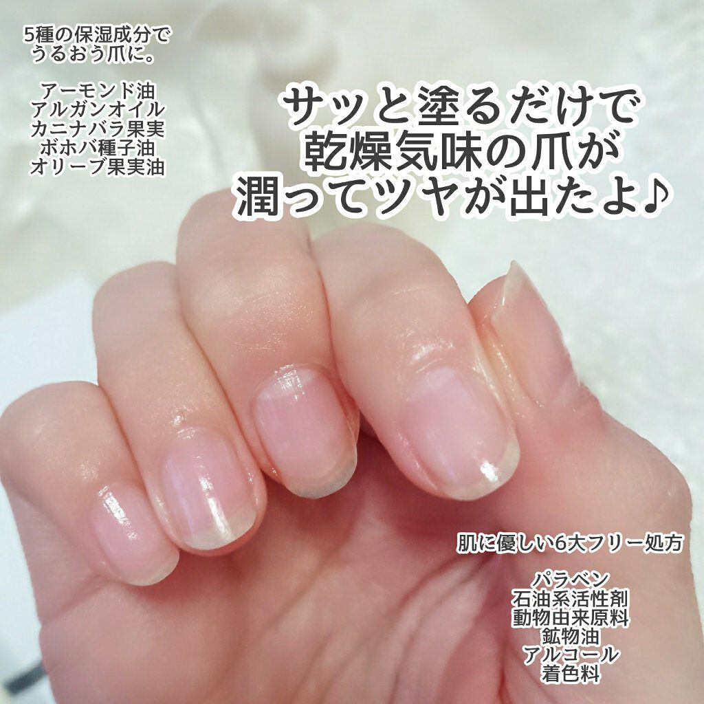 ネイル&リラックスオイル/ジュミートウキョウ/ネイルオイル・トリートメントを使ったクチコミ(3枚目)