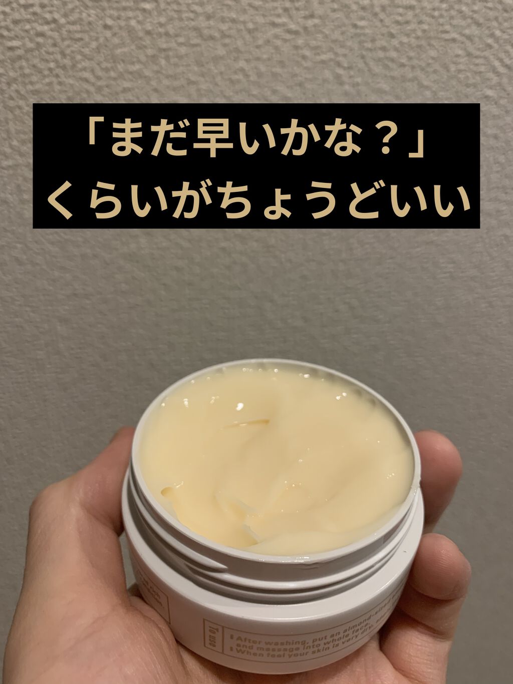 バイタルクリームパーフェクション/UNO/オールインワン化粧品を使ったクチコミ（2枚目）