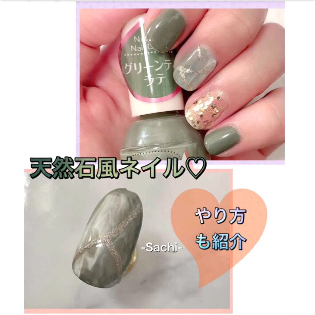 ITGグリッターネイル/DAISO/マニキュアを使ったクチコミ（1枚目）