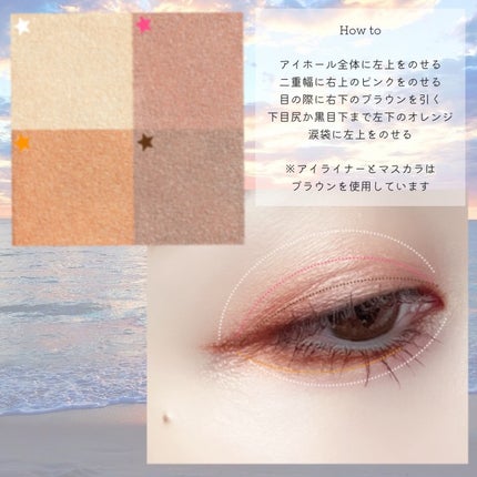 ニュアンス デューイ クリエイター/Visée/アイシャドウパレットを使ったクチコミ(3枚目)