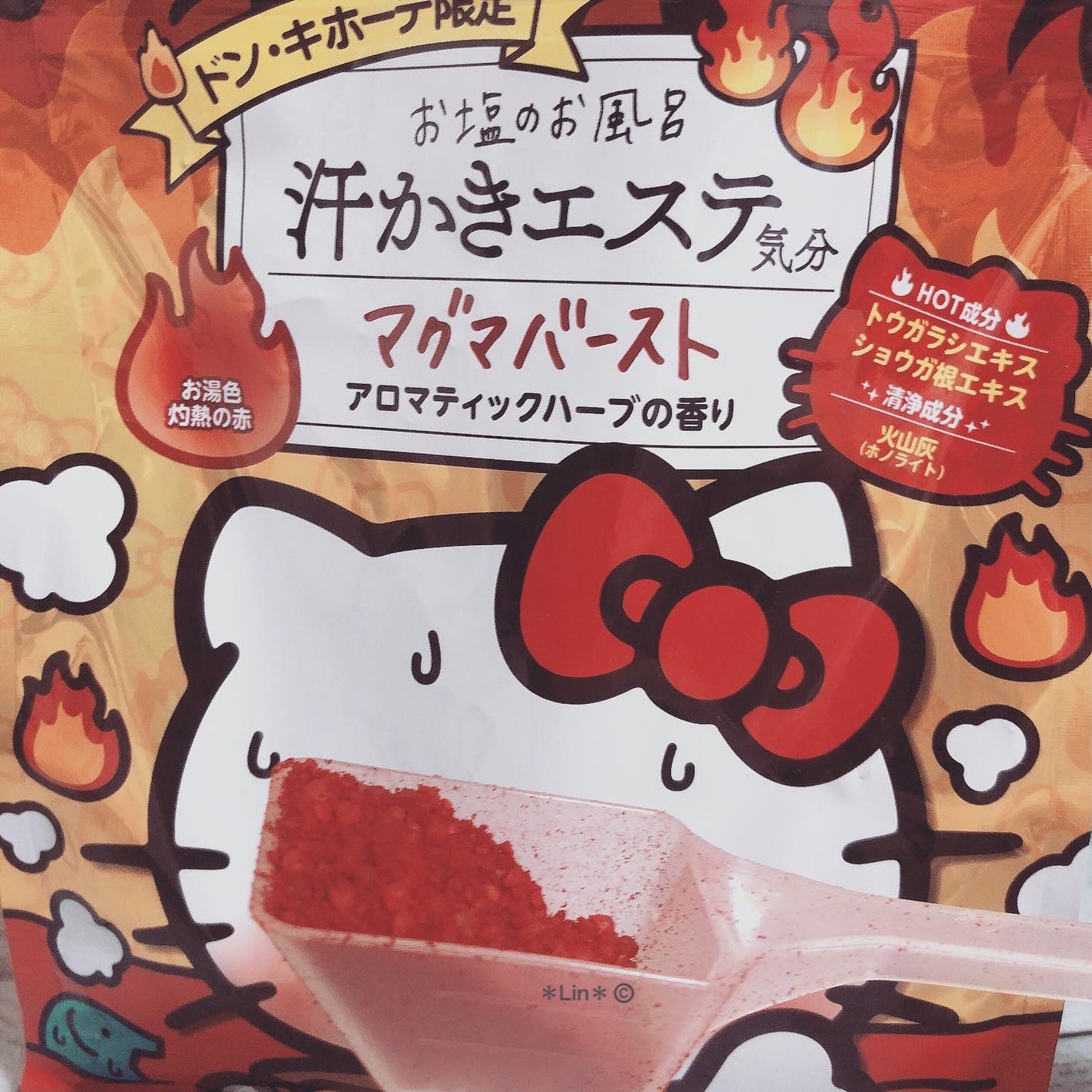 汗かきエステ気分 マグマバースト/マックス/無機塩系入浴剤を使ったクチコミ(2枚目)