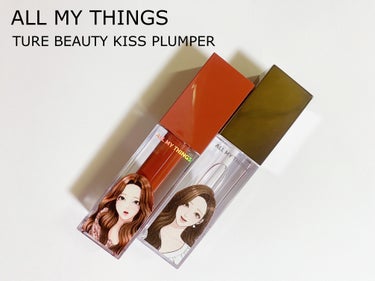 True Beauty Kiss Lip Plumper/all my things/リップグロスを使ったクチコミ（1枚目）