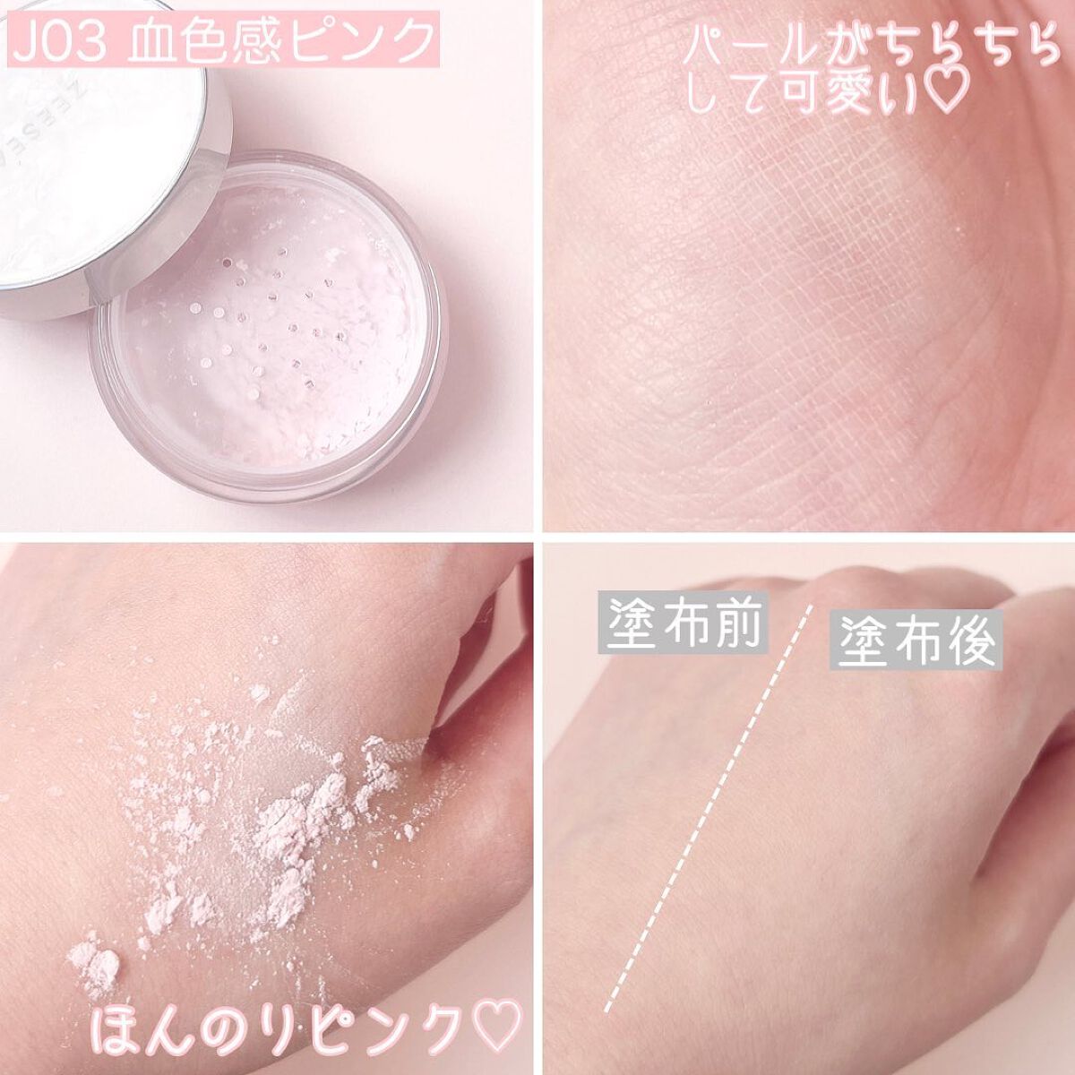 ZEESEA 「ゼロ」粉感皮脂コントロールルースパウダー/ZEESEA/ルースパウダーを使ったクチコミ(5枚目)