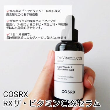 フルフィットプロポリスシナジートナー/COSRX/化粧水を使ったクチコミ（3枚目）