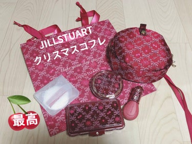 JILL STUART
ミッドナイトチェリー コレクション

ジルのオンラインショップで抽選販売に当選し、無事ゲットすることが出来ました👏😭

とにかく、可愛い😭😭😭
女子力爆上がりする👏😭

アイシャ