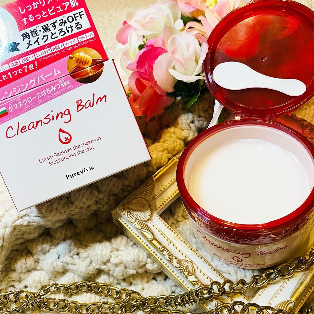 クレンジングバーム/ピュアヴィヴィ/クレンジングバームを使ったクチコミ（3枚目）