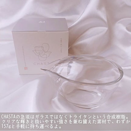 CHASTA/共栄製茶/その他を使ったクチコミ(2枚目)