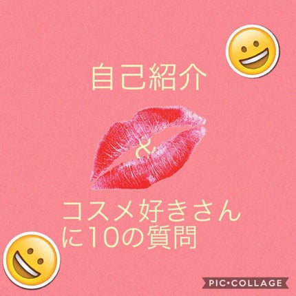 自己紹介/雑談/その他を使ったクチコミ(1枚目)