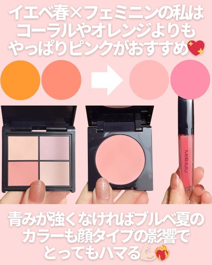 マルチアイシャドウパレット/MIRIMU/マルチパレットを使ったクチコミ(3枚目)