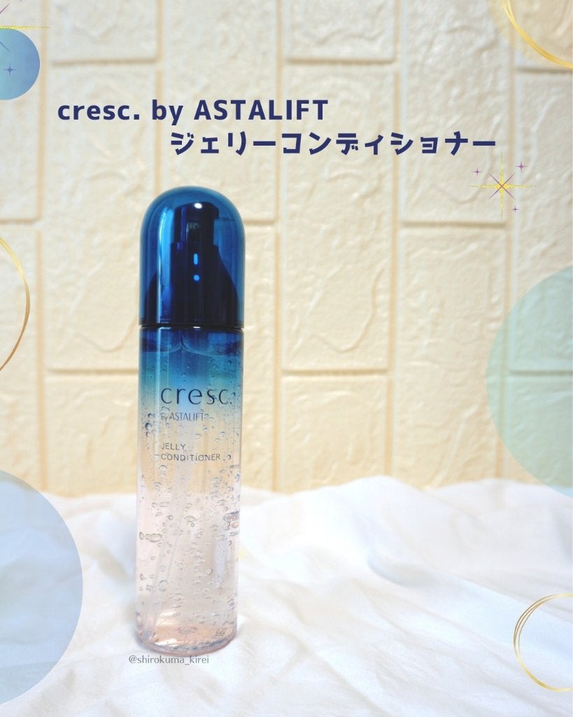 M(エム) ~シロクマきれいʕ·ᴥ·ʔ on LIPS 「軽やかなテクスチャで今の時期に使いたい!┈┈┈┈┈┈┈┈┈┈┈..」(1枚目)