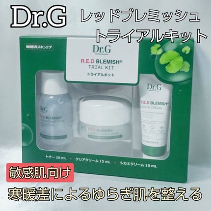 トライアルキット トナー&クリアクリーム&シカSクリーム/Dr.G/スキンケアキットを使ったクチコミ(1枚目)