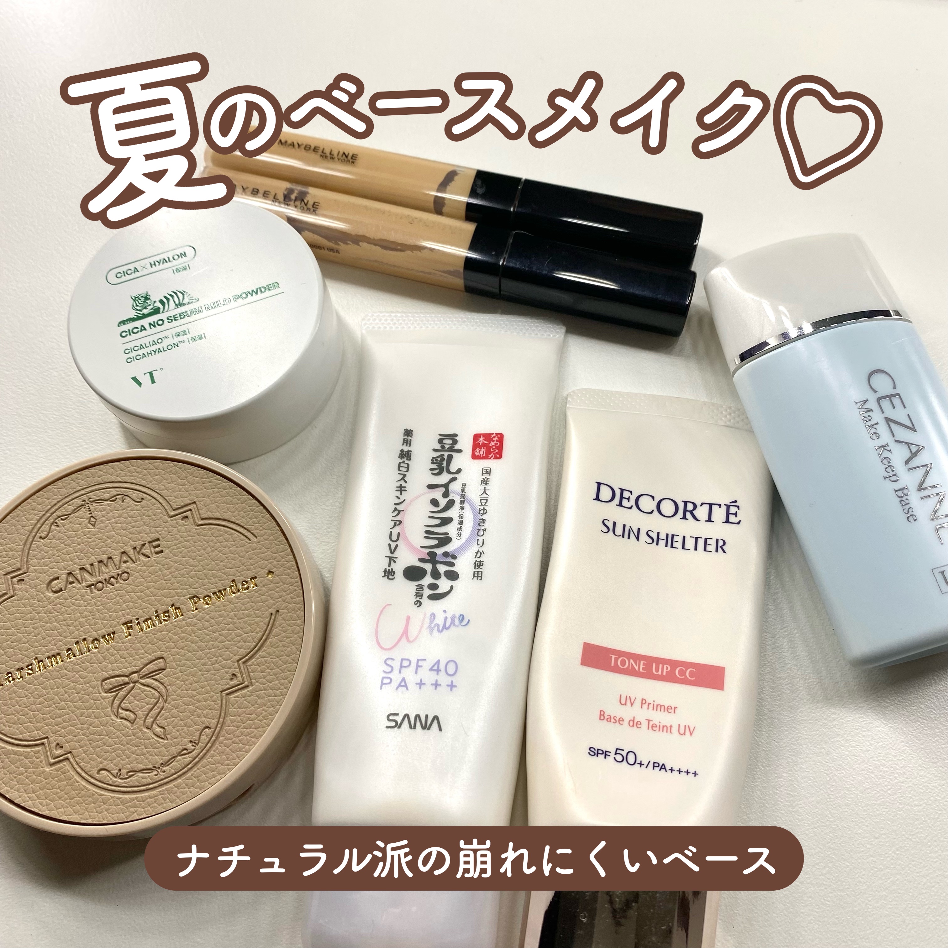 フィットミー コンシーラー/MAYBELLINE NEW YORK/リキッドコンシーラーを使ったクチコミ（1枚目）