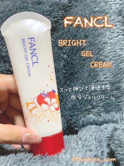 ブライトジェル クリーム/ファンケル/フェイスクリームを使ったクチコミ(1枚目)