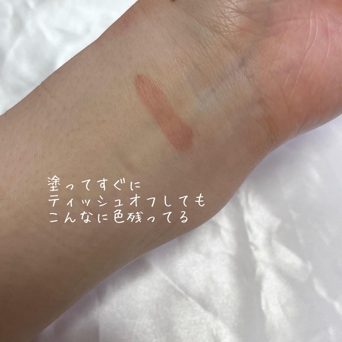 センシュアルフィックスティント/Ririmew/リップティントを使ったクチコミ(3枚目)