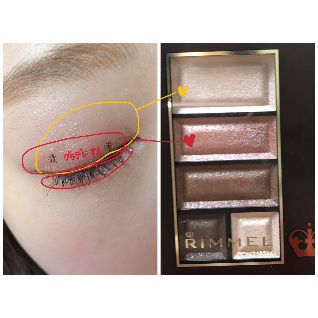 ショコラスウィート アイズ/リンメル ロンドン/アイシャドウパレットを使ったクチコミ(3枚目)