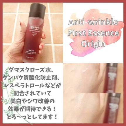 Big3 Step Anti-wrinkle Mask Pack/MIGUHARA/シートマスク・パックを使ったクチコミ(3枚目)
