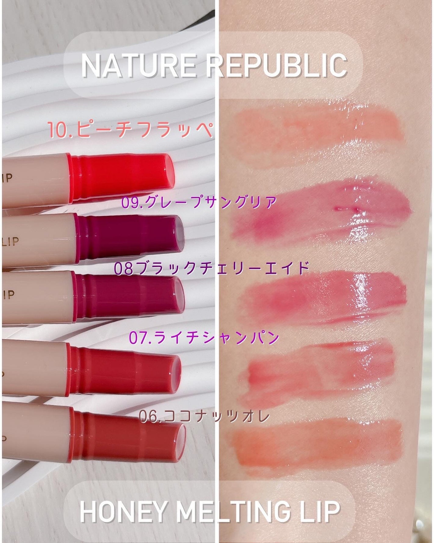 ハニーメルティングリップ/ネイチャーリパブリック/口紅を使ったクチコミ(3枚目)