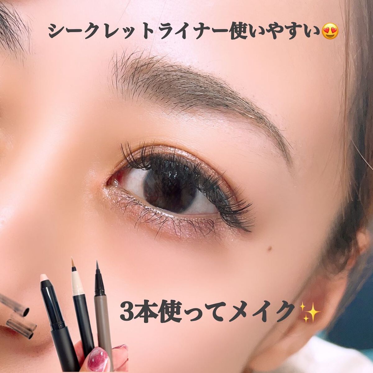 エーメイク グリッタースティック/A/mAke/グリッターを使ったクチコミ(5枚目)