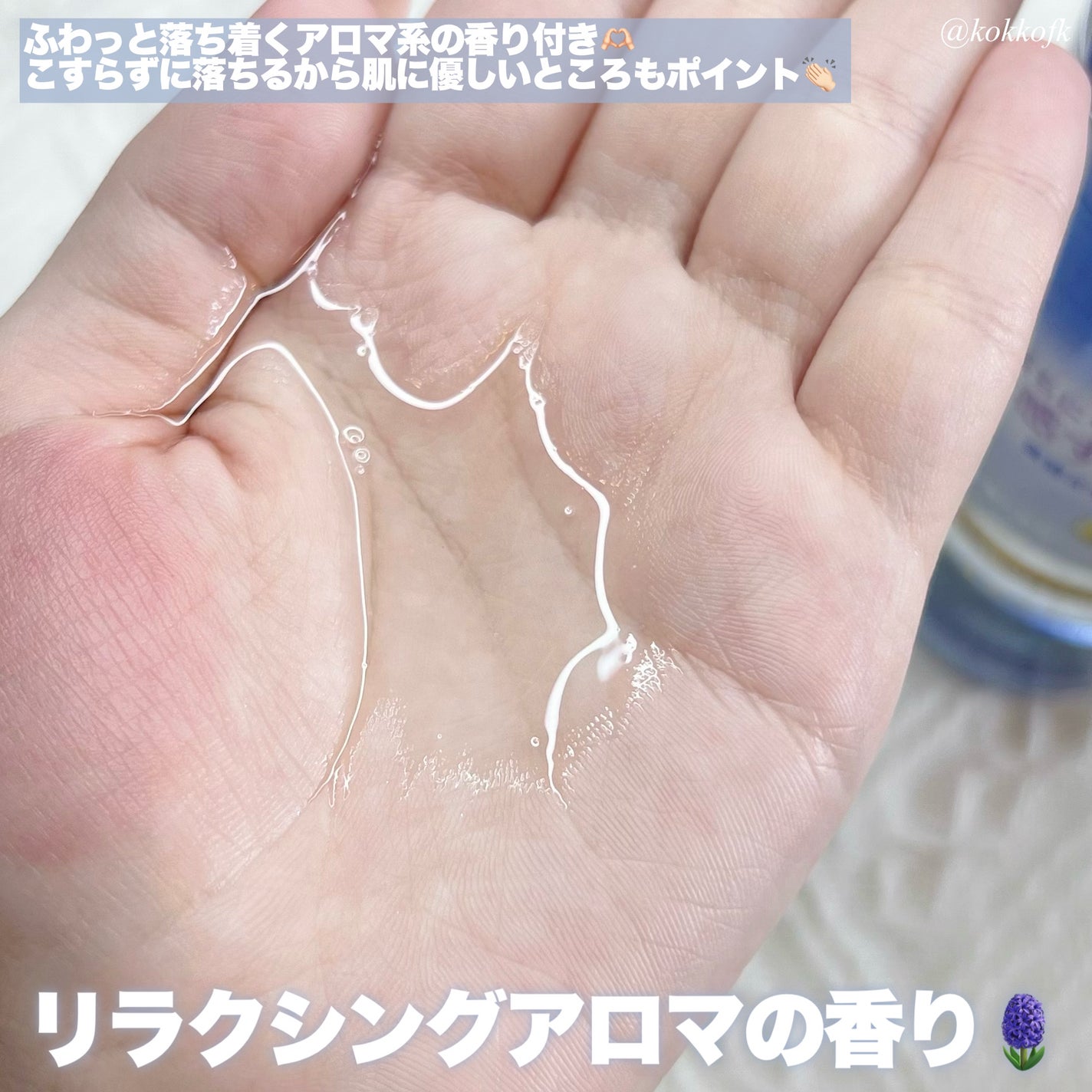 ニベア クレンジングオイル ビューティースキン/ニベア/オイルクレンジングを使ったクチコミ(3枚目)