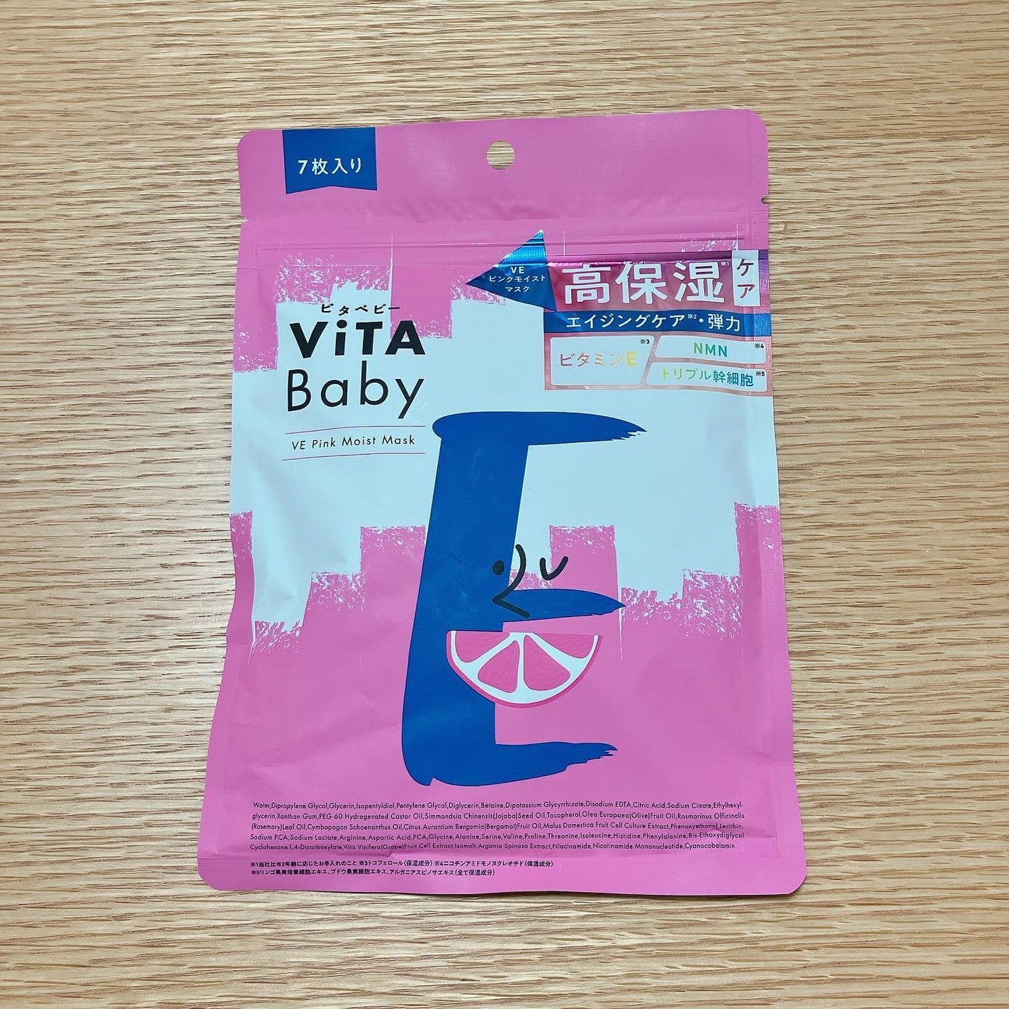 VEピンクモイストマスク/ViTABaby/シートマスク・パックを使ったクチコミ(1枚目)
