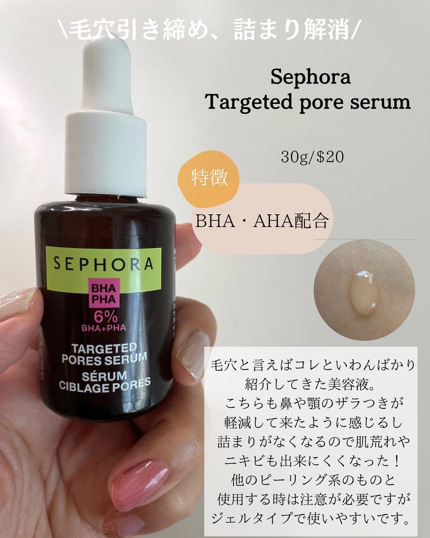 GGエッセンス/ナビジョンDR/美容液を使ったクチコミ(5枚目)