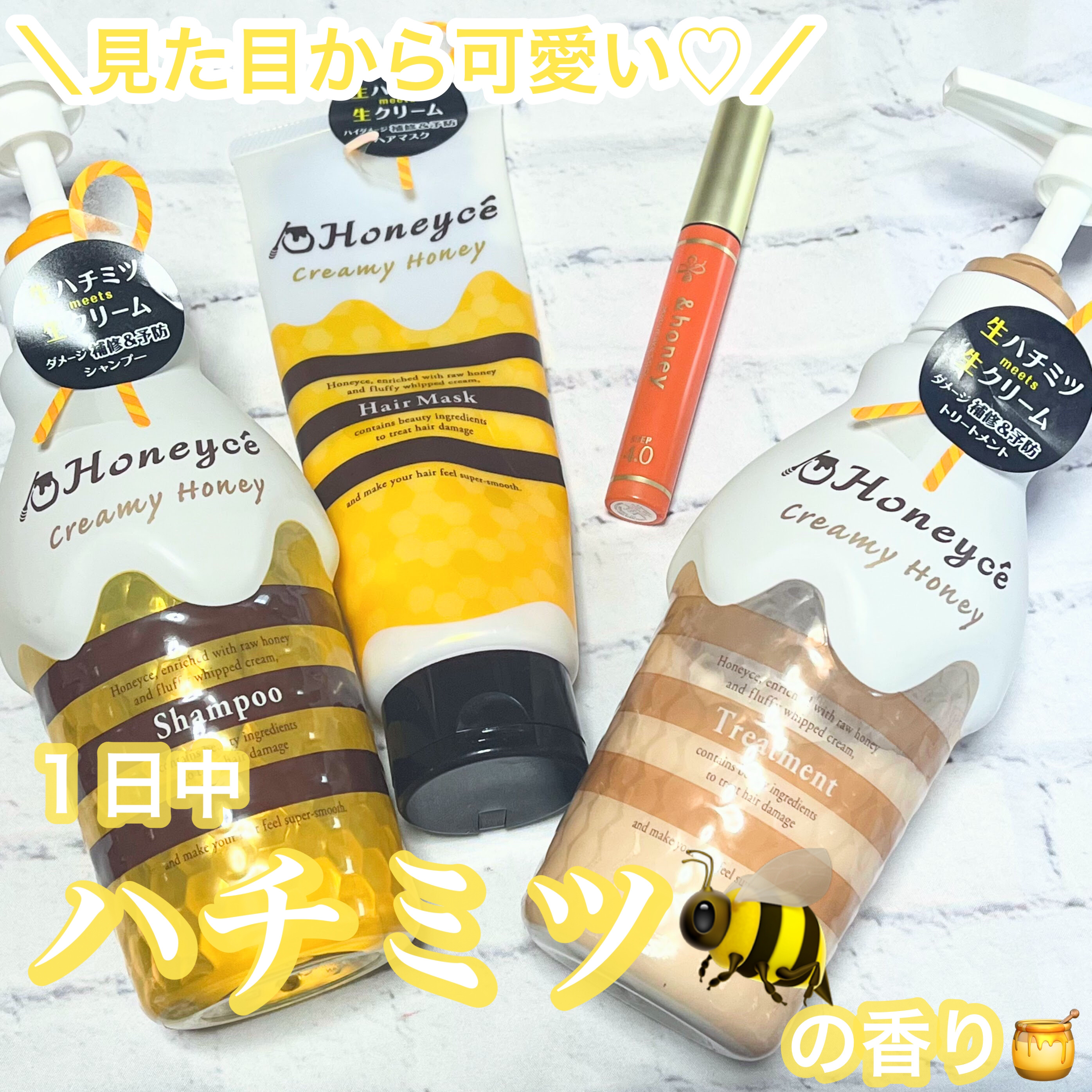 クリーミーハニー シャンプー/トリートメント/ハニーチェ/市販シャンプーを使ったクチコミ（1枚目）