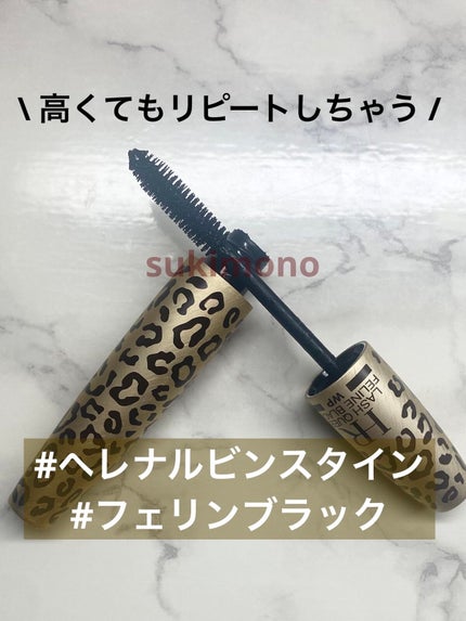 新品未使用❤︎Helena Rubinstein❤︎マスカラ ブラック2本セット 試してみた】ラッシュ クイーン フェリン ブラック WP HELENA