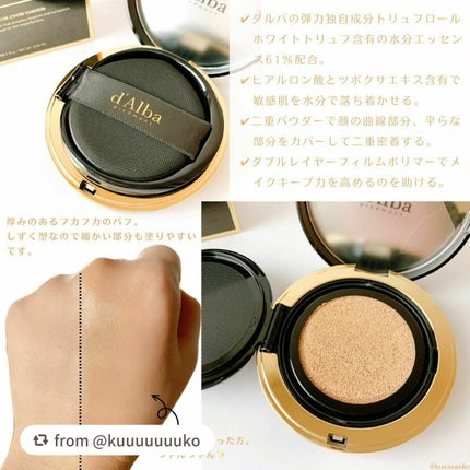 グロウフィットセラムカバークッション/ダルバ/クッションファンデーションを使ったクチコミ(2枚目)