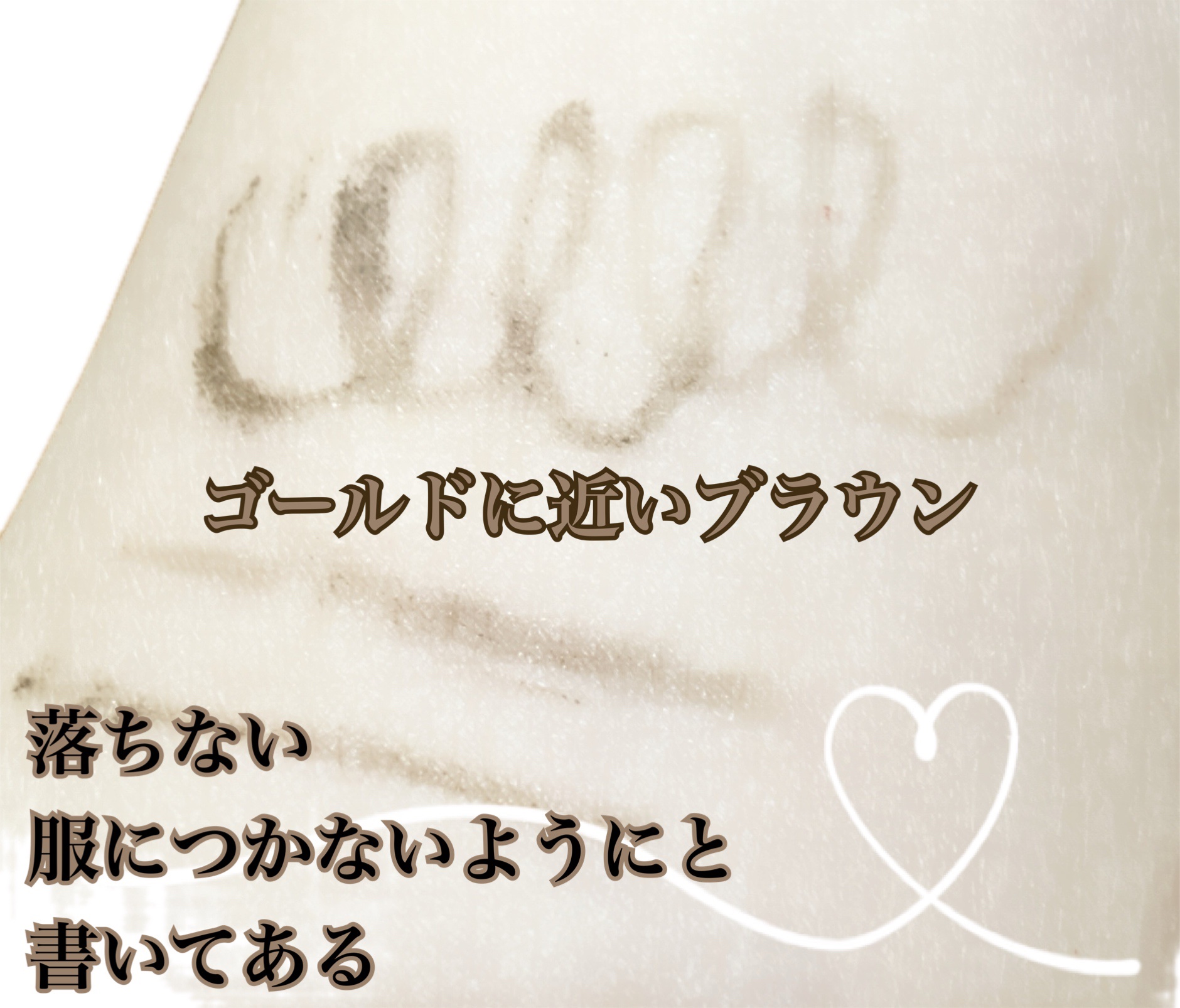 アイラッシュライナー 03 セーブル/UNMIX/ペンシルアイライナーを使ったクチコミ（3枚目）