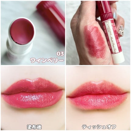 むちぷるティント/キャンメイク/リップティントを使ったクチコミ(9枚目)