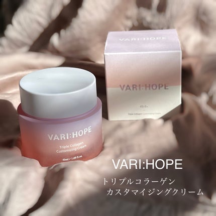 トリプルコラーゲンカスタマイジングクリーム/VARI:HOPE/フェイスクリームを使ったクチコミ(4枚目)