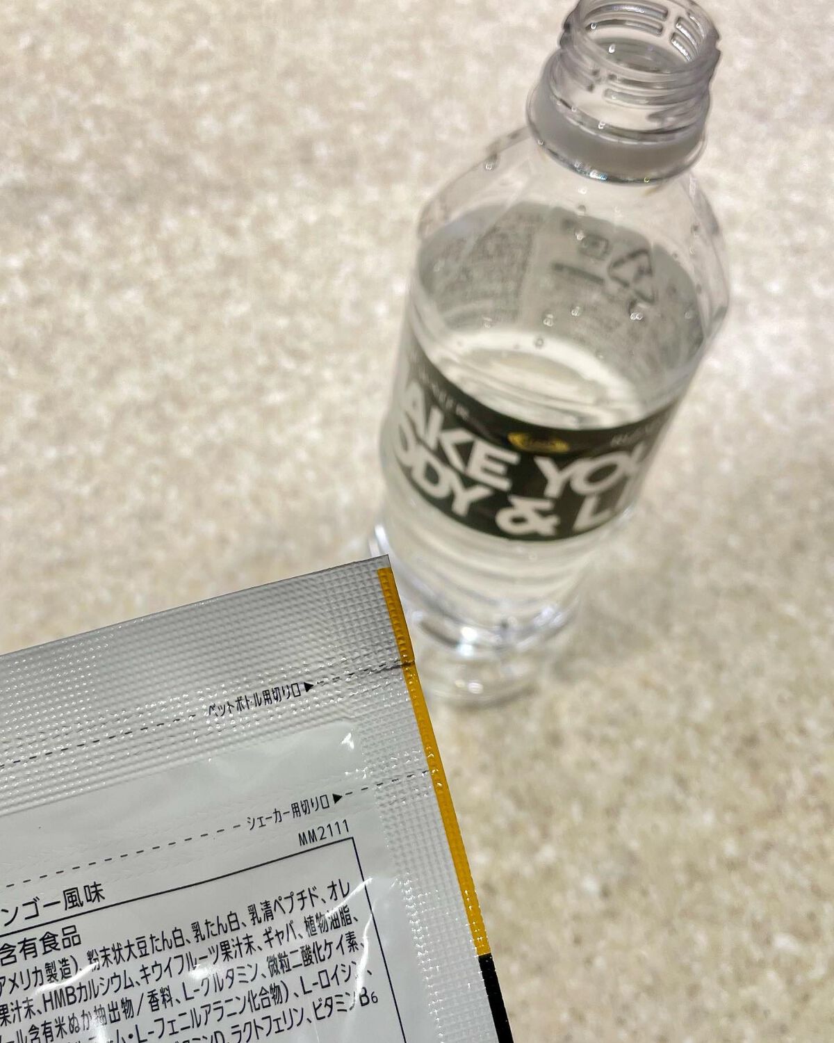 RIZAPダイエットサポートバー/5Diet/プロテインバーを使ったクチコミ（3枚目）