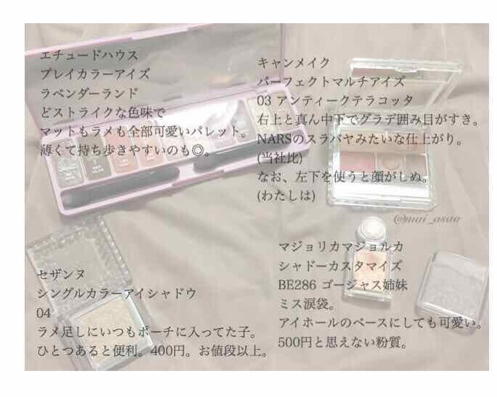 アイ カラー クォード/TOM FORD BEAUTY/アイシャドウパレットを使ったクチコミ（2枚目）